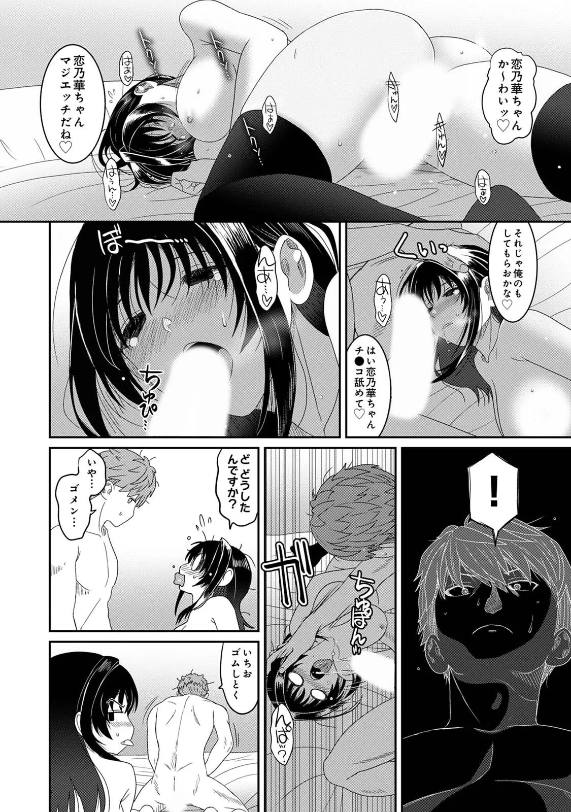 Ananga Ranga Vol. 128 Page 416