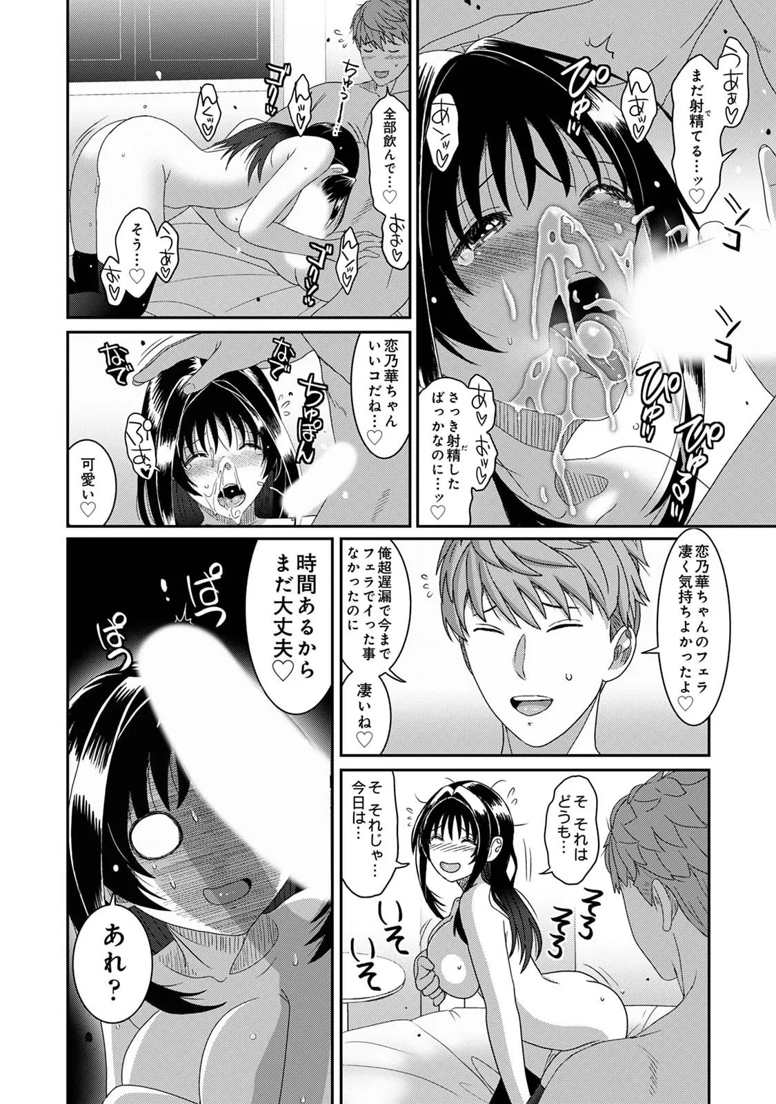 Ananga Ranga Vol. 128 Page 422