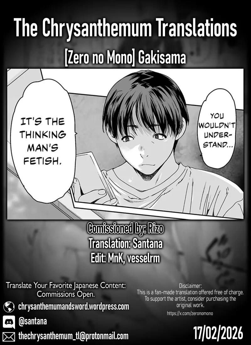 [Zero no Mono]Gakisama[English] {Chrysanthemum} [Digital] Page 25