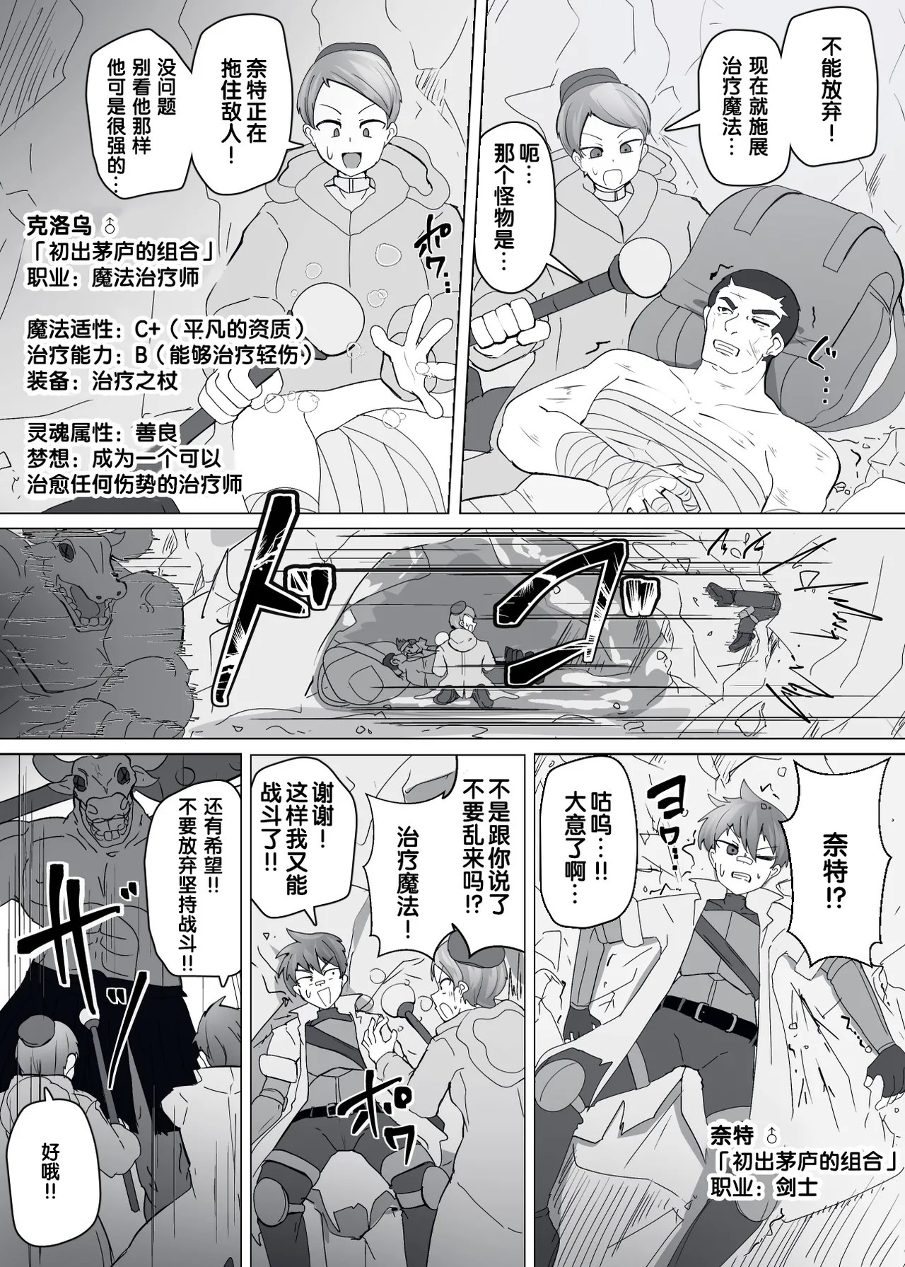 [Alfre-Tori]Matenshoku no Yakata Collected Works[Chinese] [狼姫个人汉化] Page 219