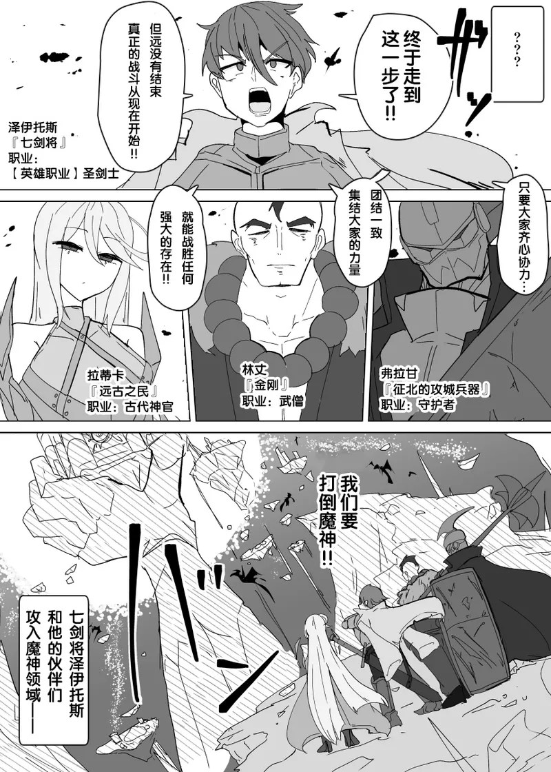 [Alfre-Tori]Matenshoku no Yakata Collected Works[Chinese] [狼姫个人汉化] Page 293