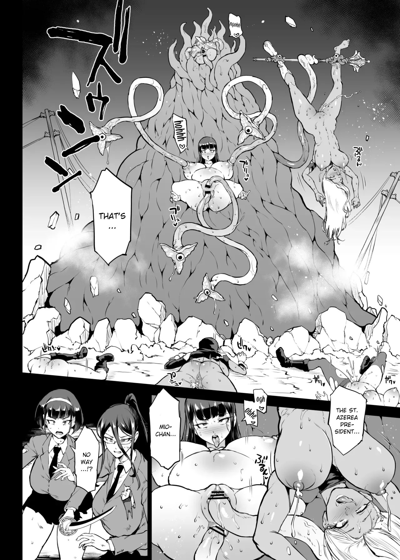 [Fan no Hitori]Taimabu S4 Epilogue 1[English] Page 13