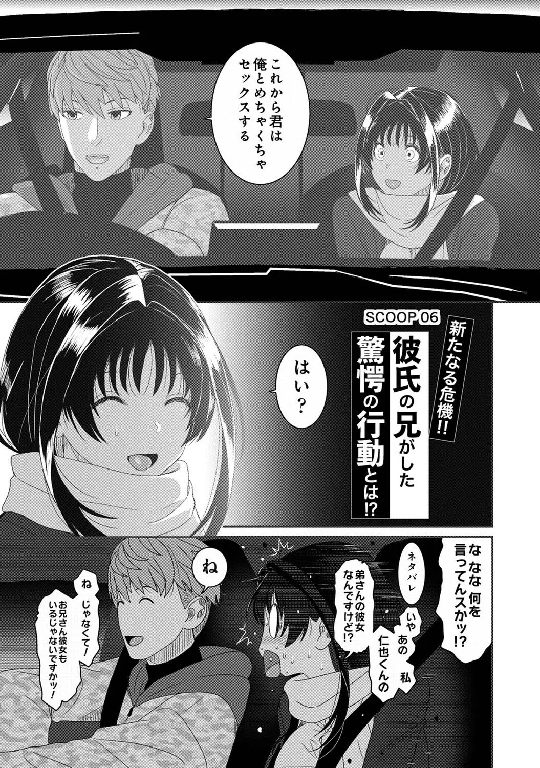 Ananga Ranga Vol. 128 Page 404