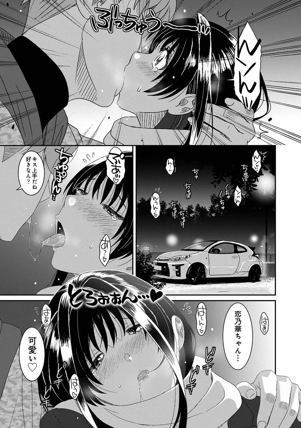 Ananga Ranga Vol. 128 Page 408