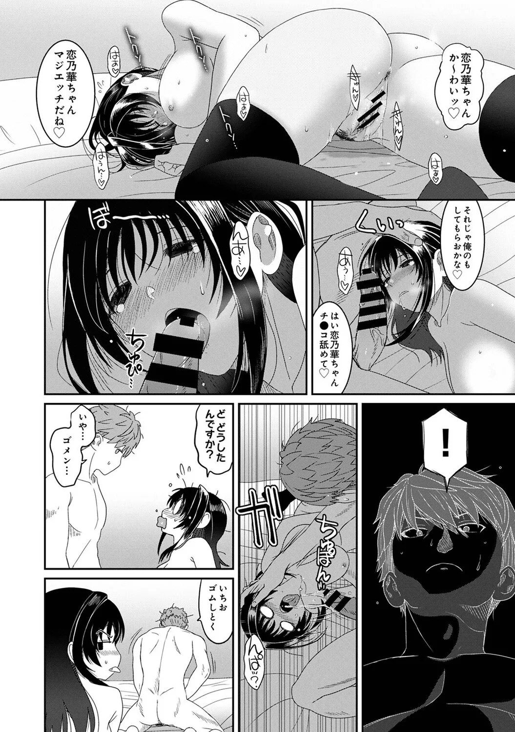 Ananga Ranga Vol. 128 Page 417