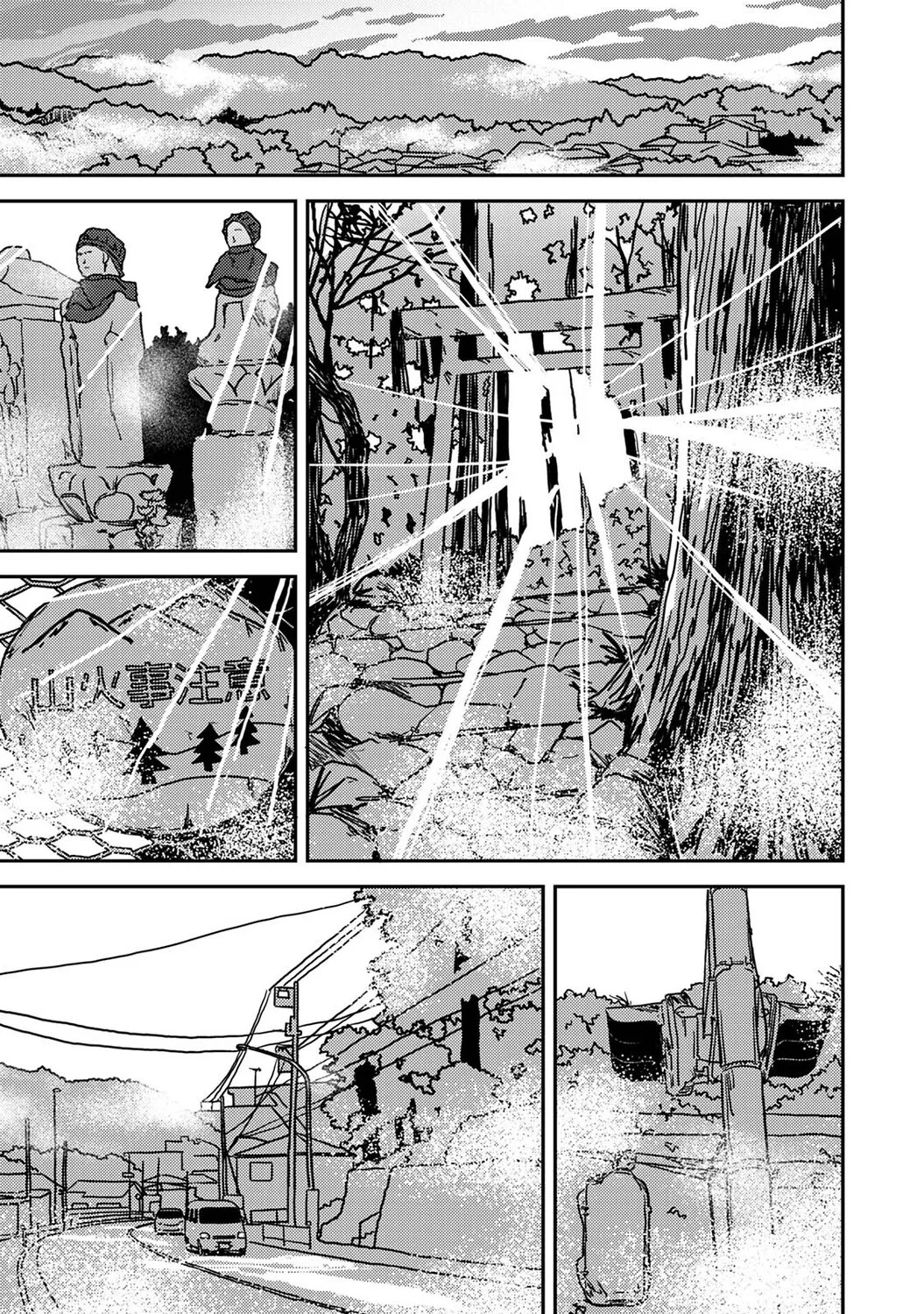 Ananga Ranga Vol. 128 Page 476