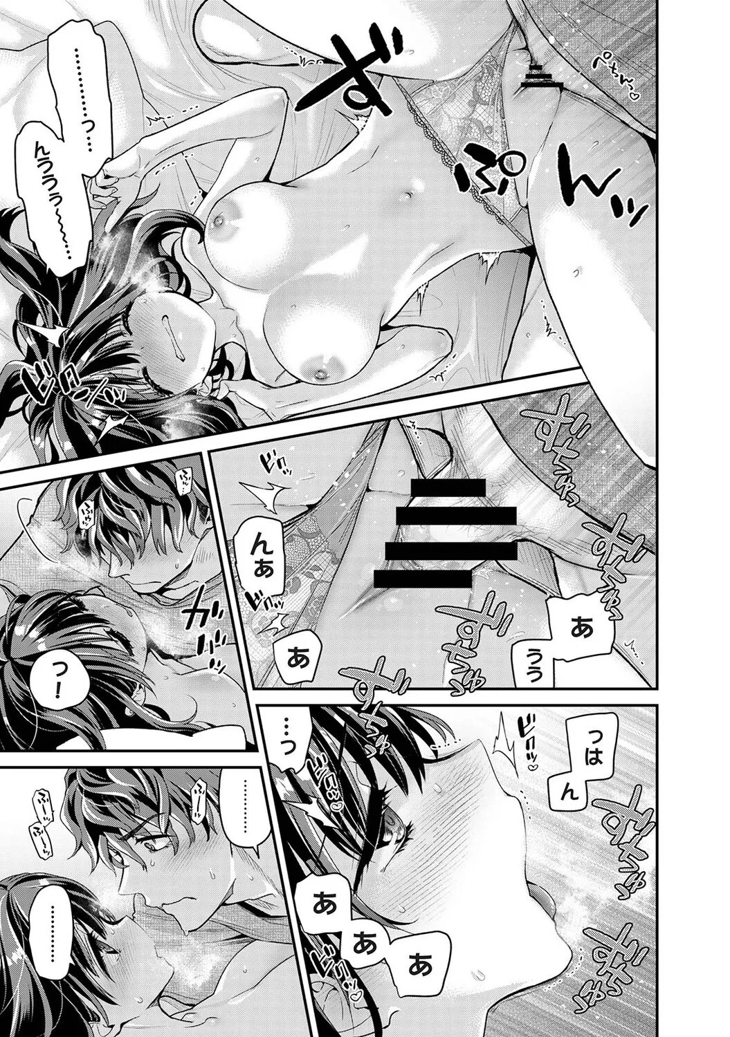 [Shiina]Arisu-chan no Onegai Goto Ch. 1-4 Page 117