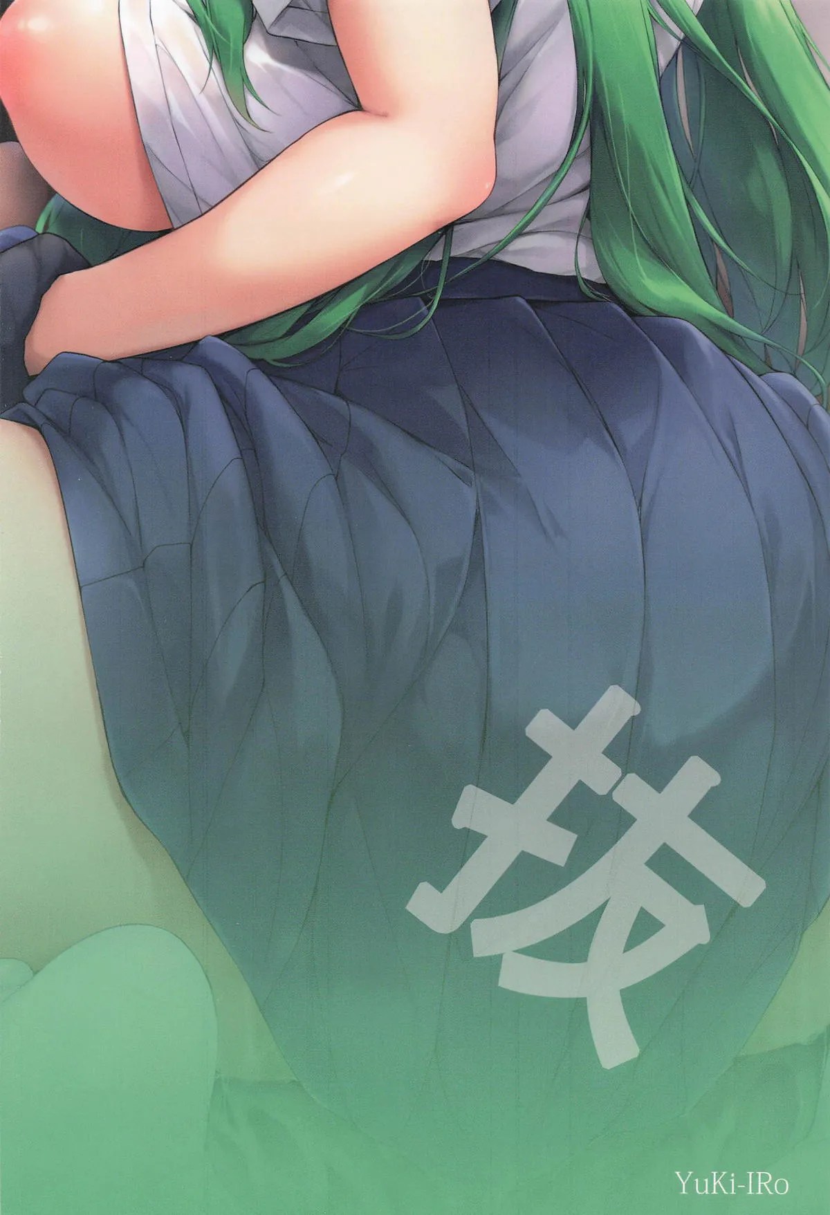 (C107) [YuKi-IRo (Yukiusagi.)]Sanae-chan de Nuite Ikimasen ka | 要對着早苗醬衝一發嗎？(Touhou Project) [Chinese] [明稿昨拖汉化组] Page 19