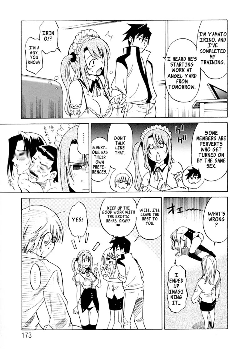 [Otono Natsu]Datenshi no Houkago -ANGEL YARD-(English) Page 177