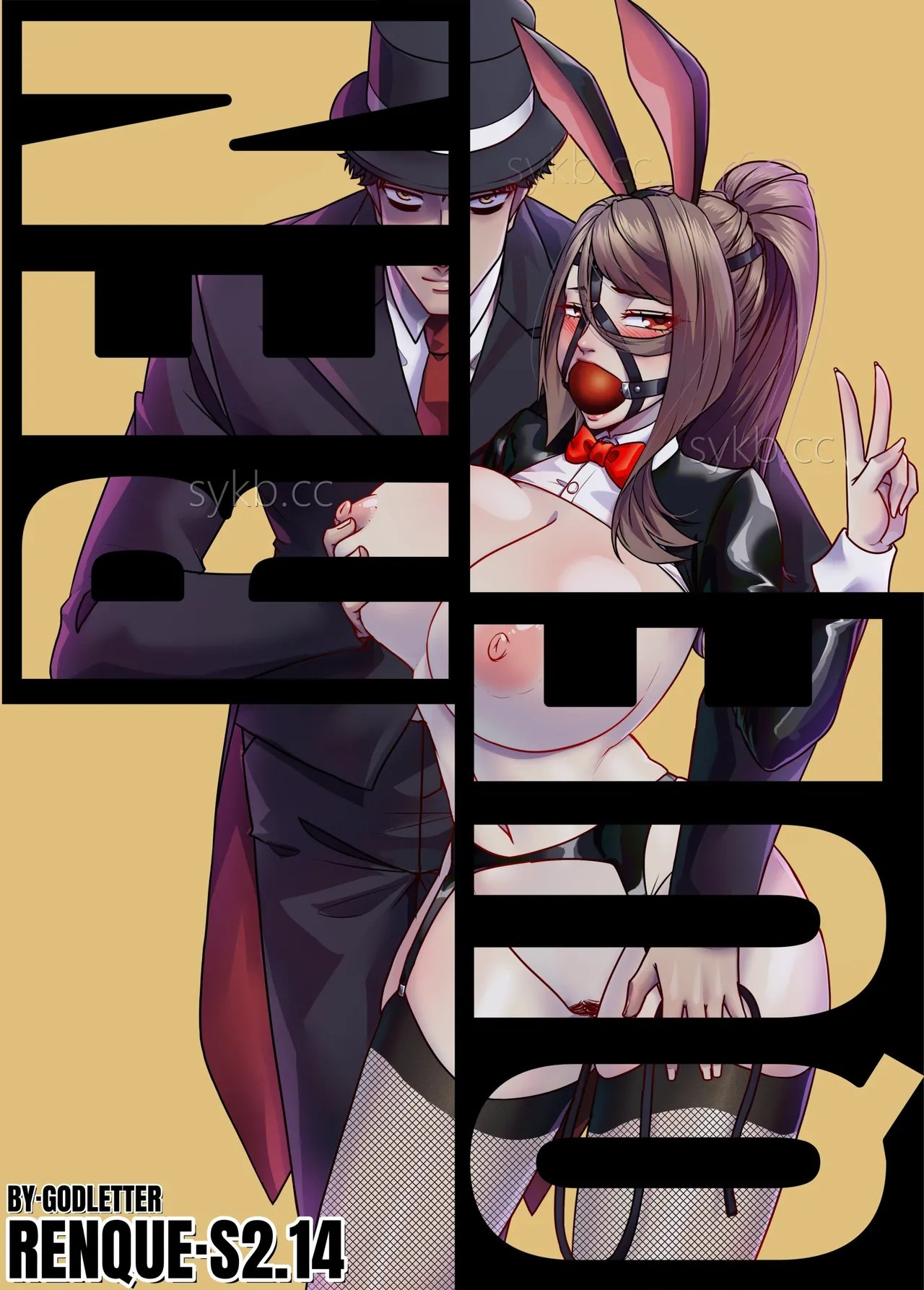 [Godletter]人雀 S2.14 无码版[中文翻译] Page 52
