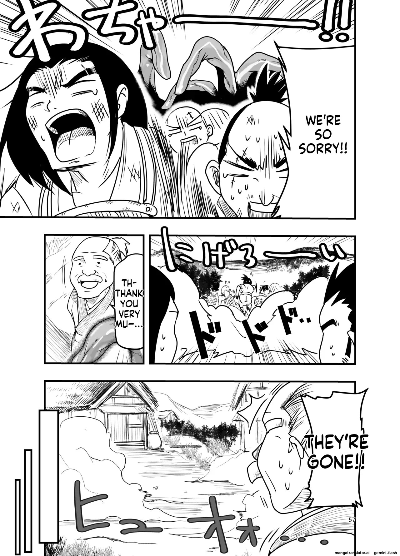 [Adolescense Maru]Shokushu wa  Nie ni  Wakarasetai! |  Tentacles want to make the sacrifice understand![English] Page 57