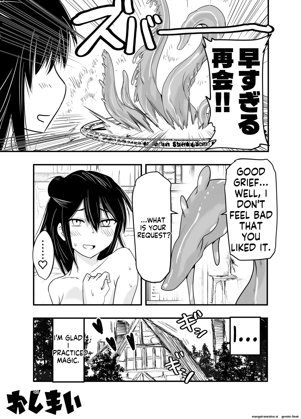 [Adolescence Maru]InCha Majutsushi Shoukan ni Hamaru. - nerd wizard get wrapped up in conjure | Indian-Chinese Magician Hooked on Summoning[English] Page 45