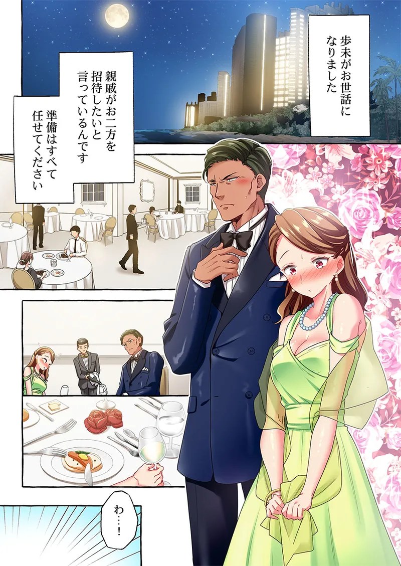 [Momoshika Fujiko]Maihama Yuki no Ikigao wa Bukatsu Komon no Ore shika Shiranai 36-48 Page 339