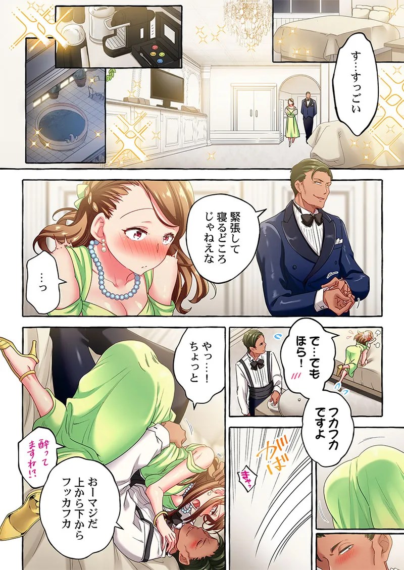 [Momoshika Fujiko]Maihama Yuki no Ikigao wa Bukatsu Komon no Ore shika Shiranai 36-48 Page 340