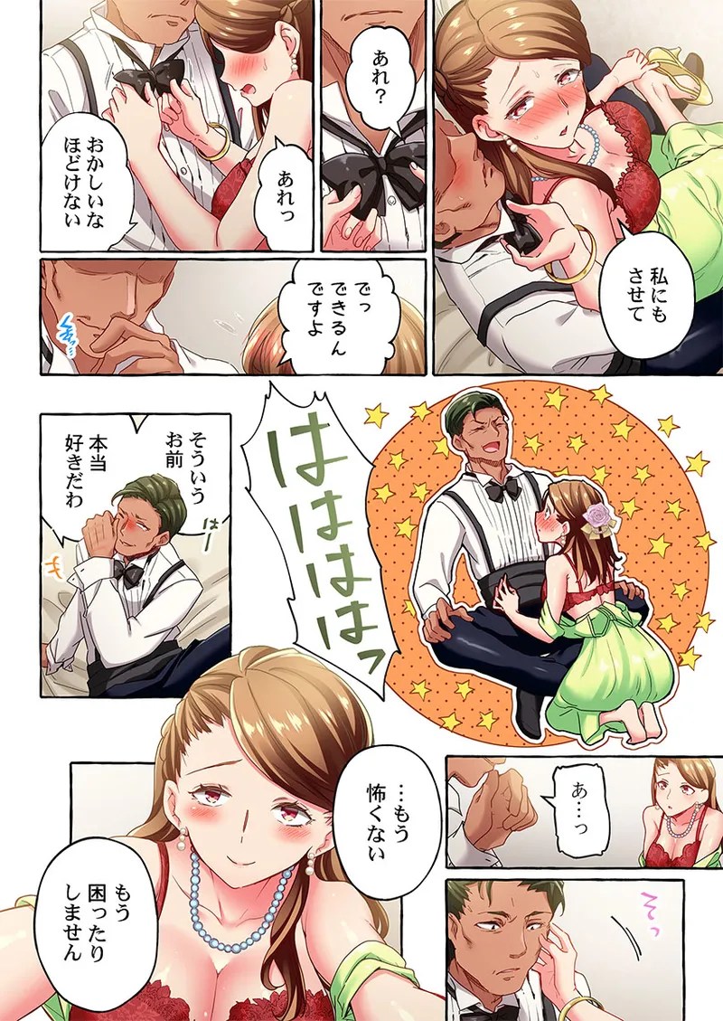 [Momoshika Fujiko]Maihama Yuki no Ikigao wa Bukatsu Komon no Ore shika Shiranai 36-48 Page 342