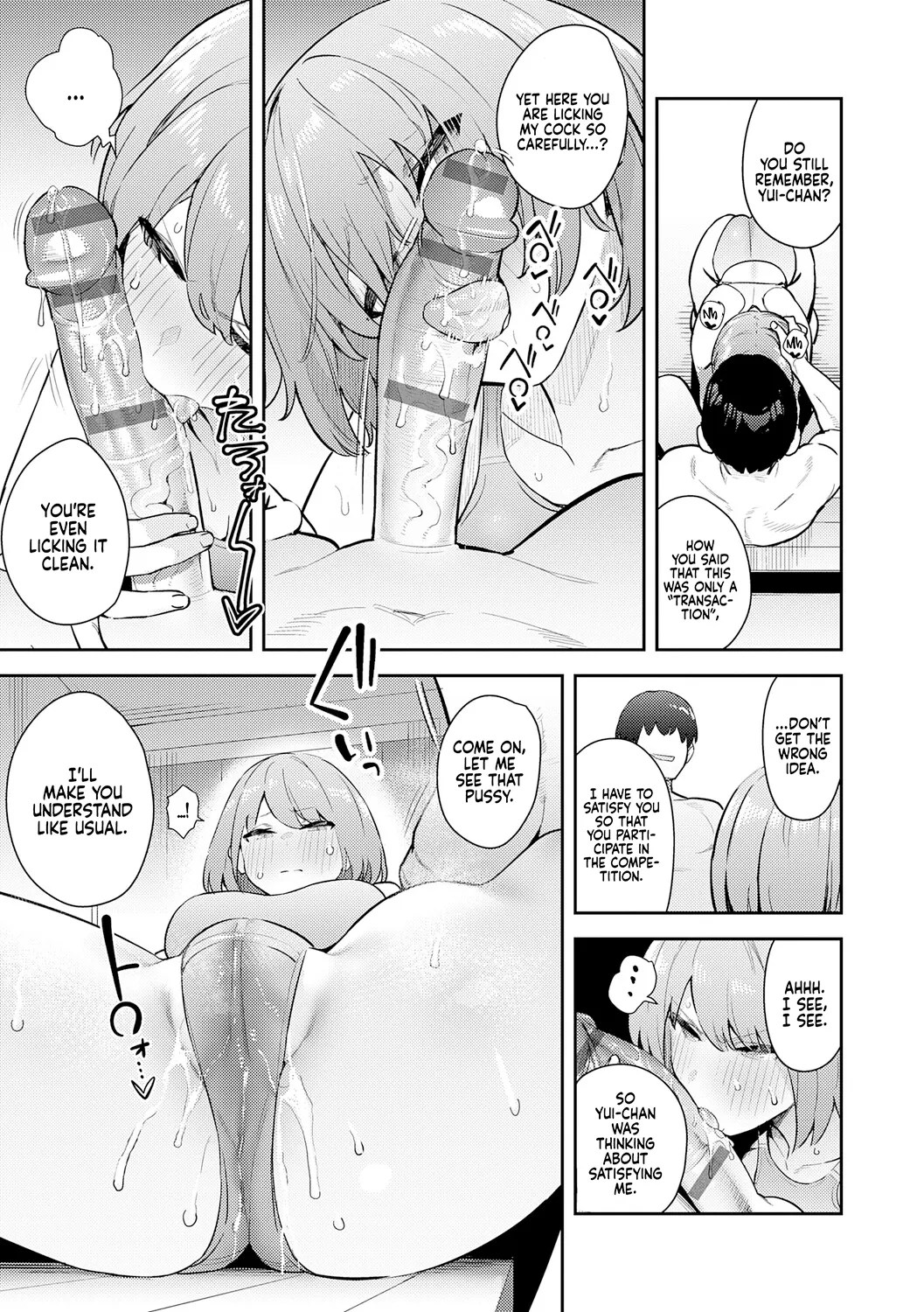 [Enokido]Hametami Girl[English] [Coffedrug] [Digital] [semi-uncensored] Page 215