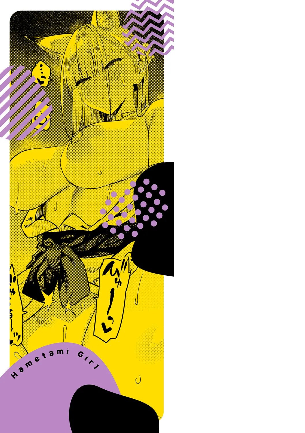 [Enokido]Hametami Girl[English] [Coffedrug] [Digital] [semi-uncensored] Page 229
