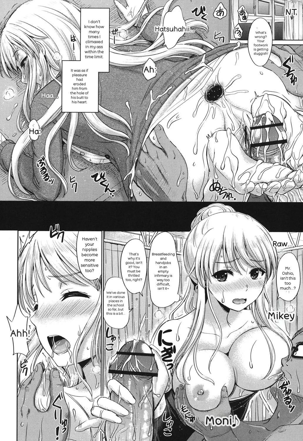 [Inanaki Shiki]Kanojo-tachi no Gakusei Album[English] [Digital] Page 165