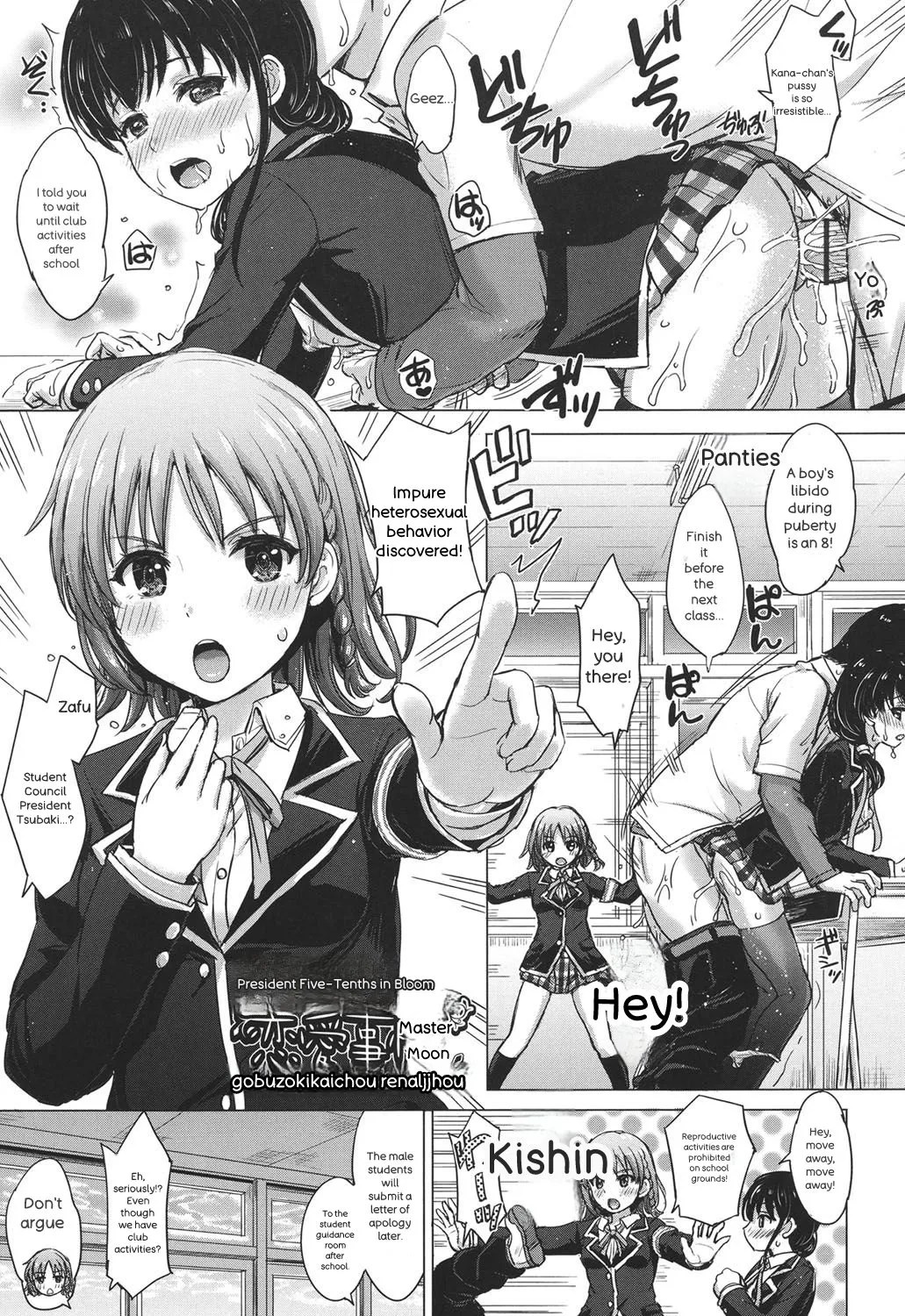 [Inanaki Shiki]Kanojo-tachi no Gakusei Album[English] [Digital] Page 174