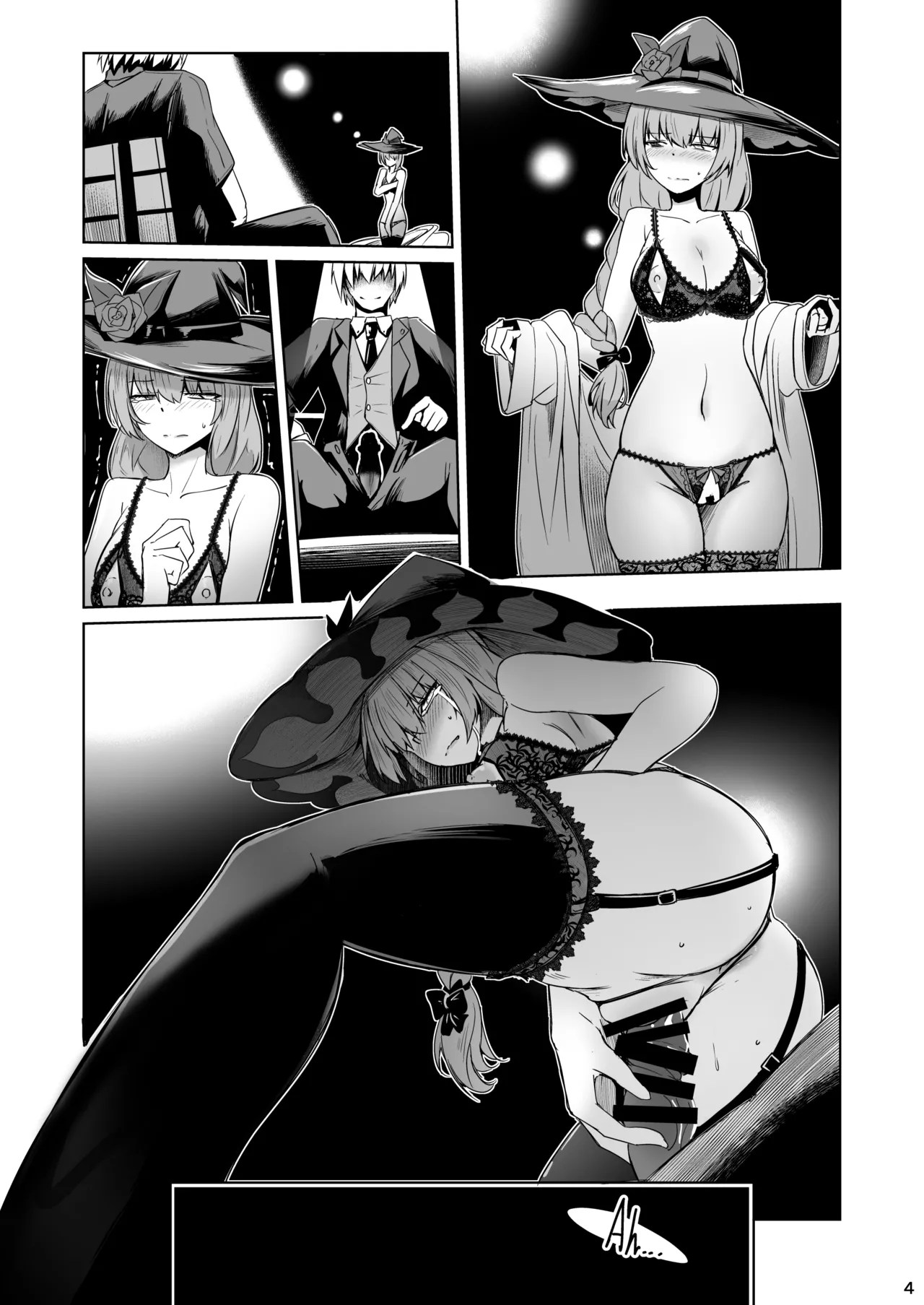 [ミナミ・シン]Skeb依頼人妻教師その３[英語] Page 5