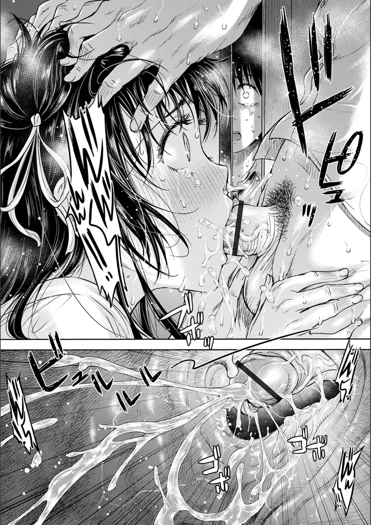 [H9]Kanojo ni Kokuhaku Suru Mae ni Tomodachi ni Nakadashi Sareta Page 60