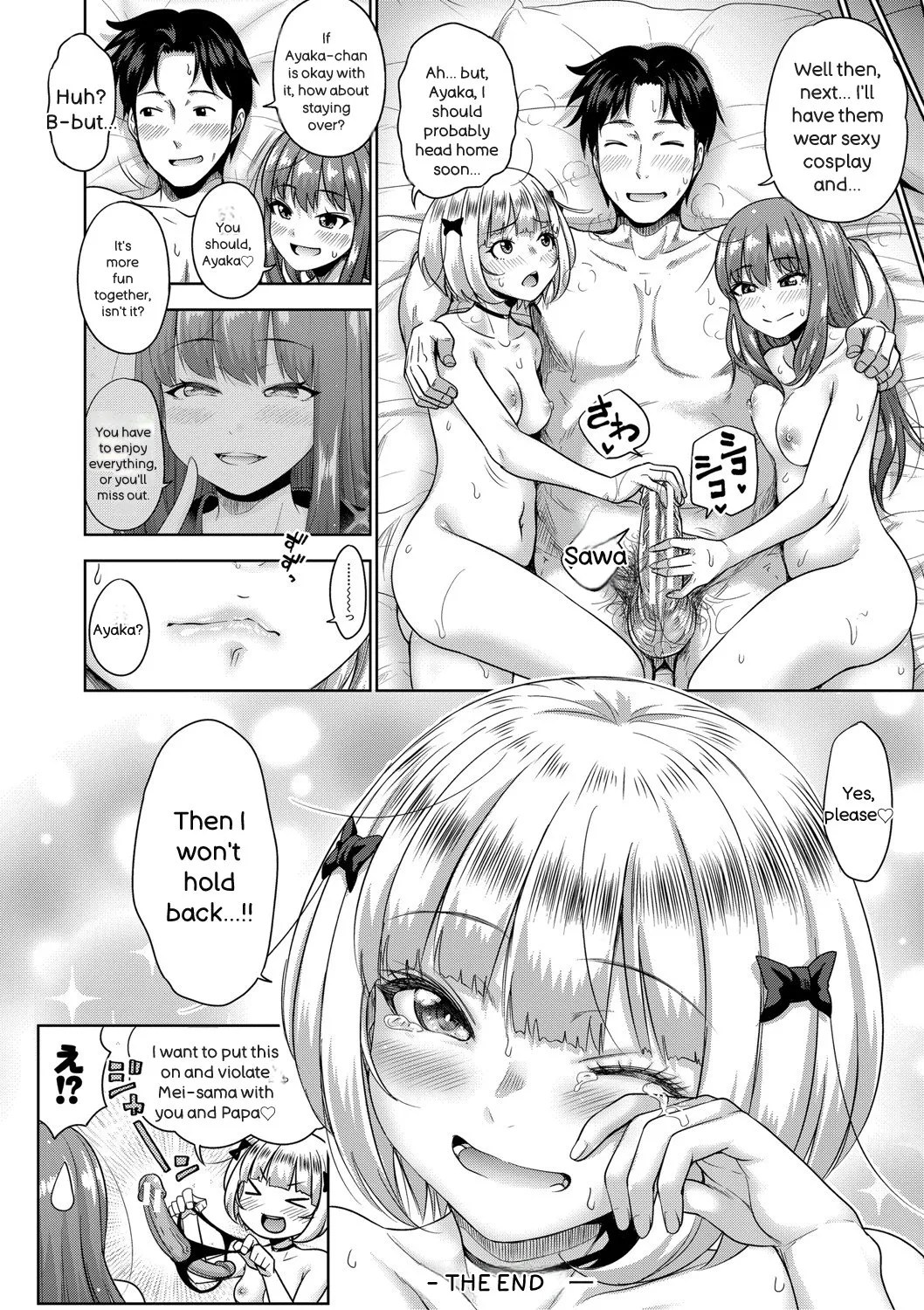 [Takuwan]Futari Dake no Himitsu -Moshi Deliheal Yonde Musume ga Kichattara-[Digital] Page 175