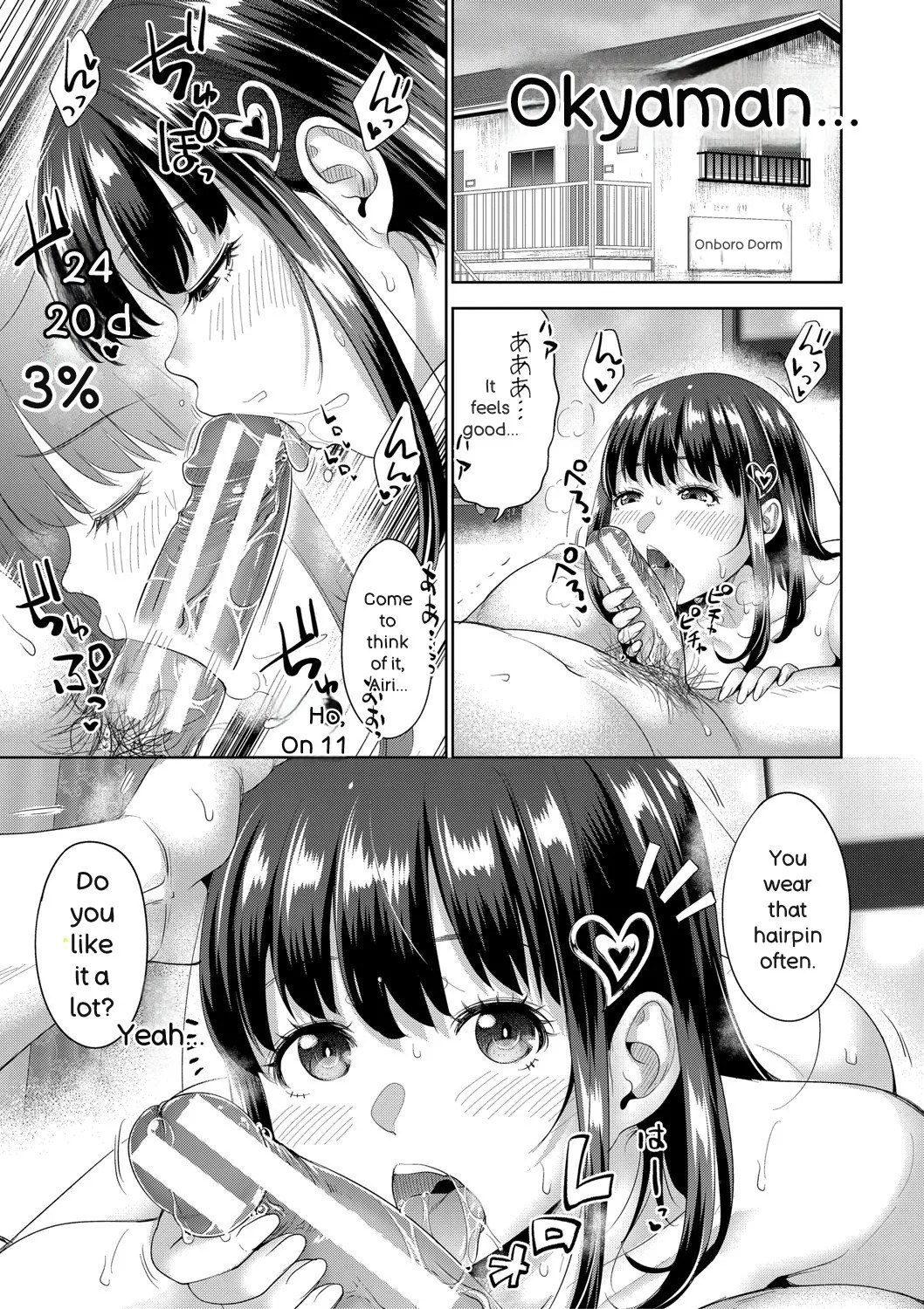 [Takuwan]Futari Dake no Himitsu -Moshi Deliheal Yonde Musume ga Kichattara-[Digital] Page 198