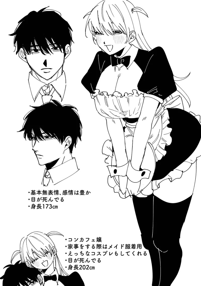 [Very well done. (Hashagu)]Kanzen Renai Manyuaru Page 35