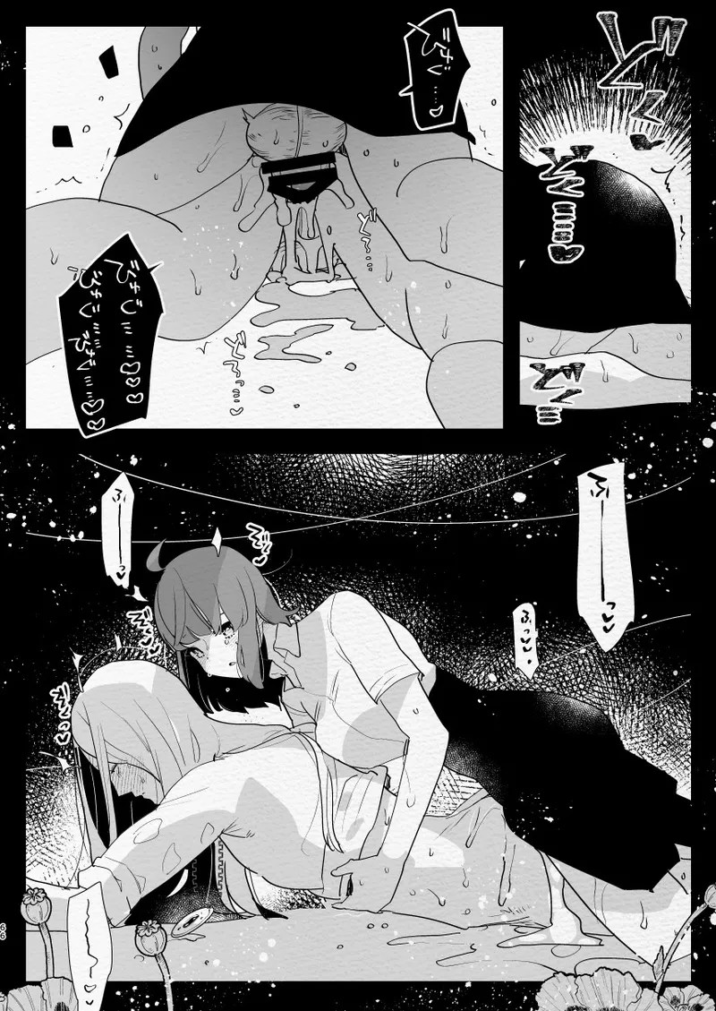 [Aimaitei (Aimaitei Umami)]Kamisama ni Futanari ni Natte Haramasetai to Onegai Shita Hanashi Page 66