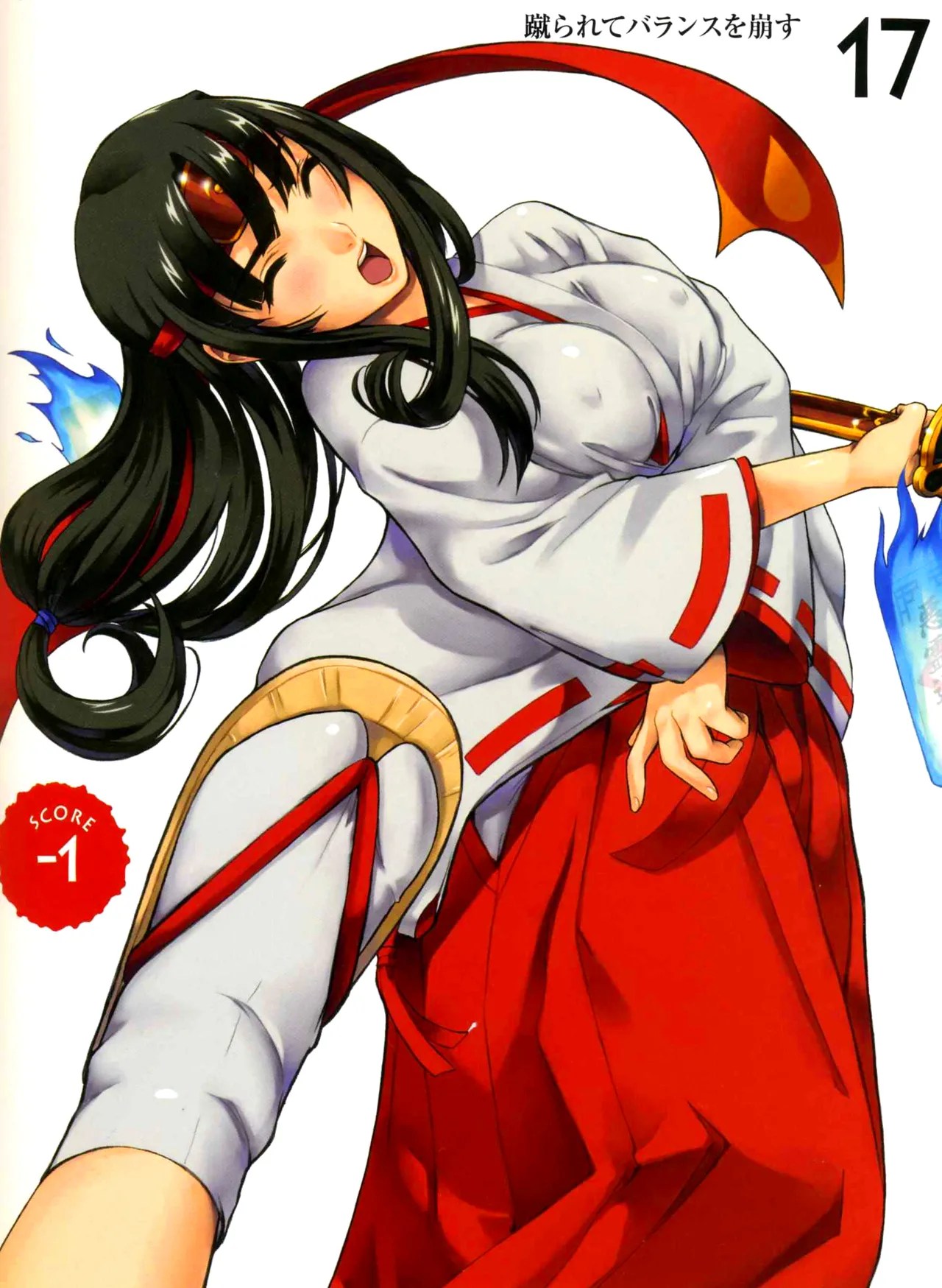 Queen's Blade Tomoe Collection Page 77