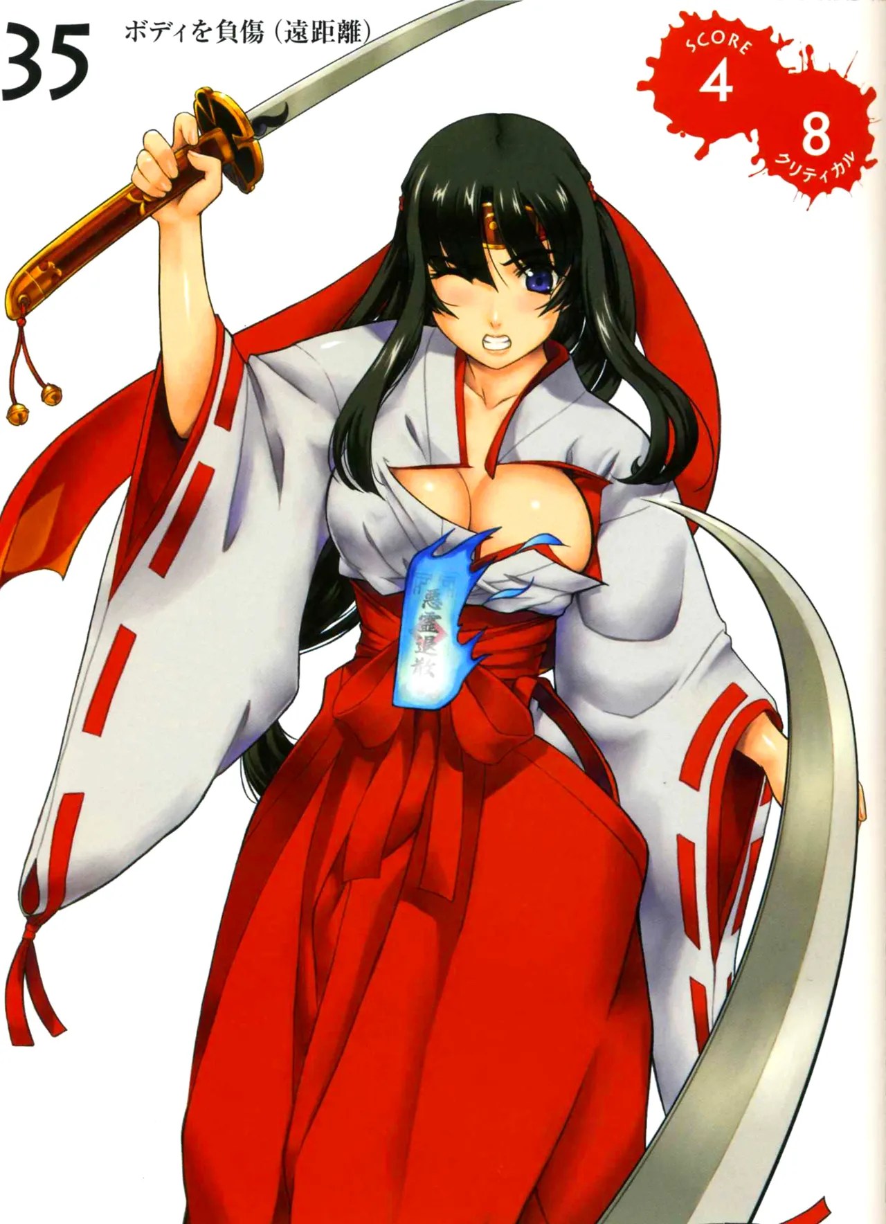 Queen's Blade Tomoe Collection Page 83