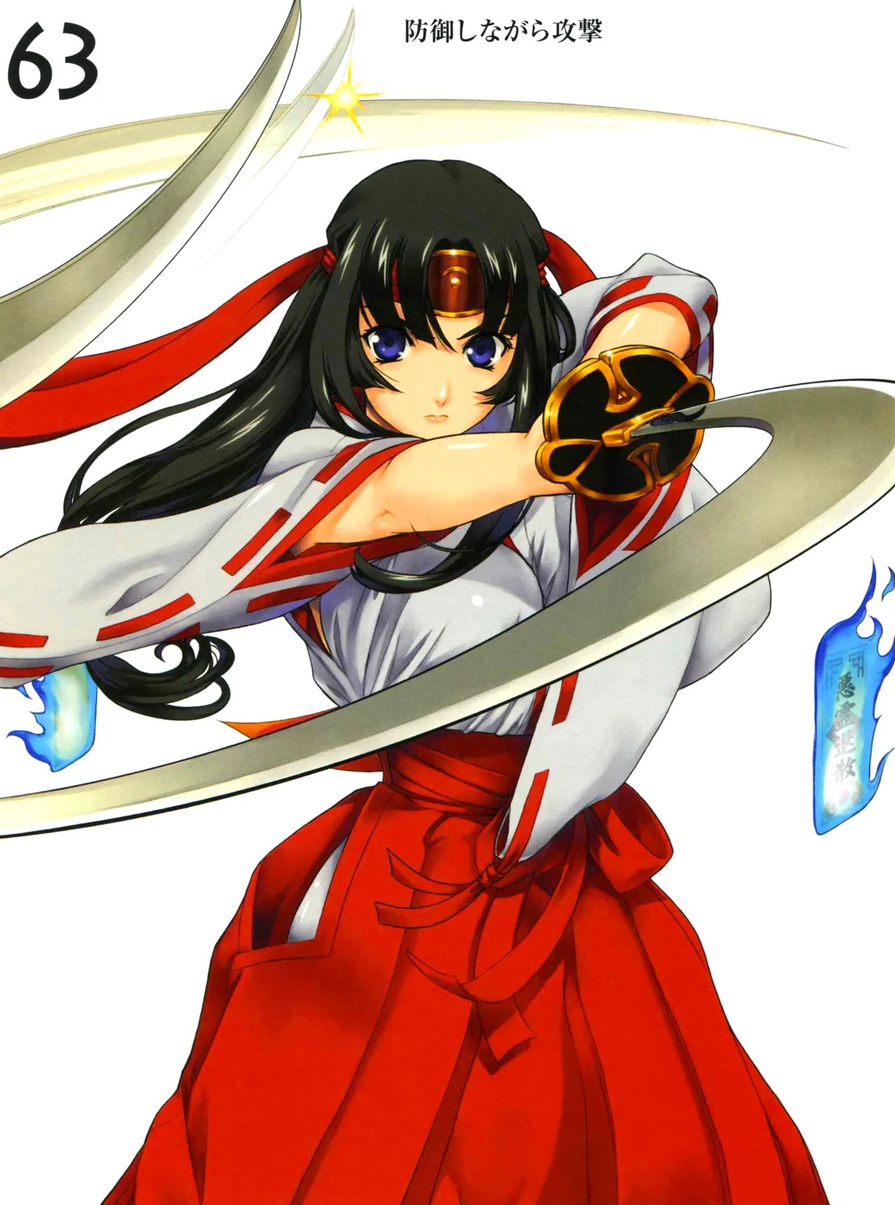 Queen's Blade Tomoe Collection Page 92