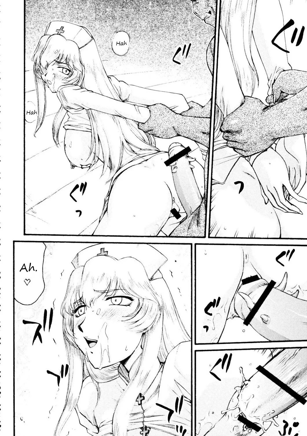 (C76) [LTM. (Taira Hajime)]Nise Dragon Blood 17[English] Page 25