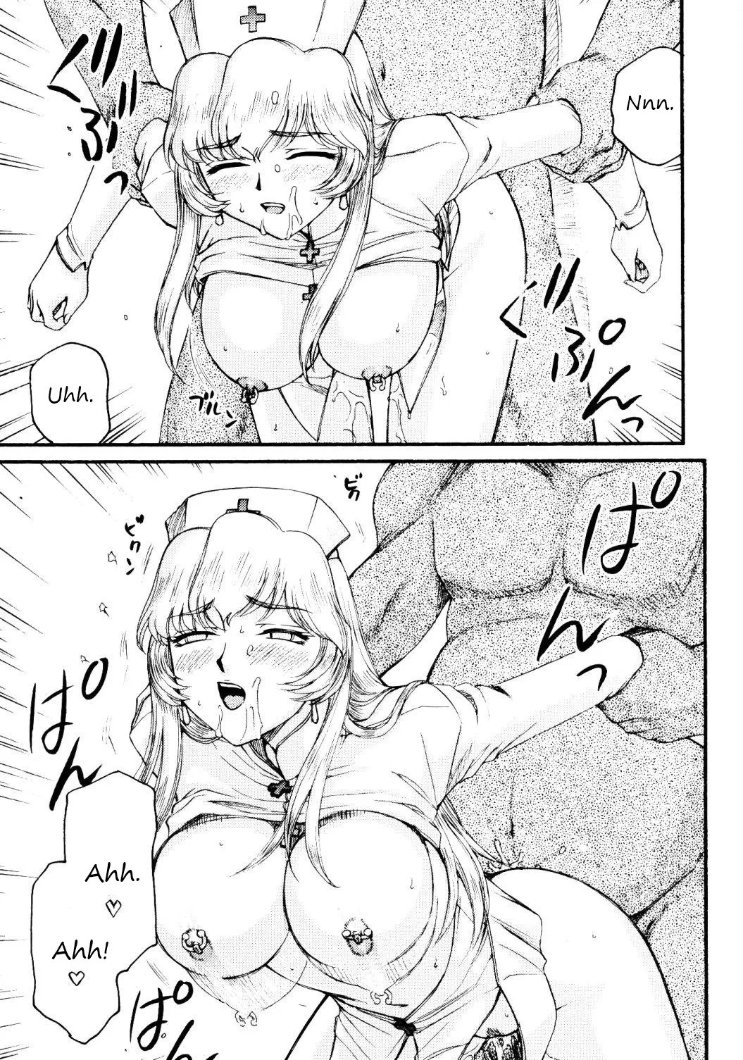 (C76) [LTM. (Taira Hajime)]Nise Dragon Blood 17[English] Page 26