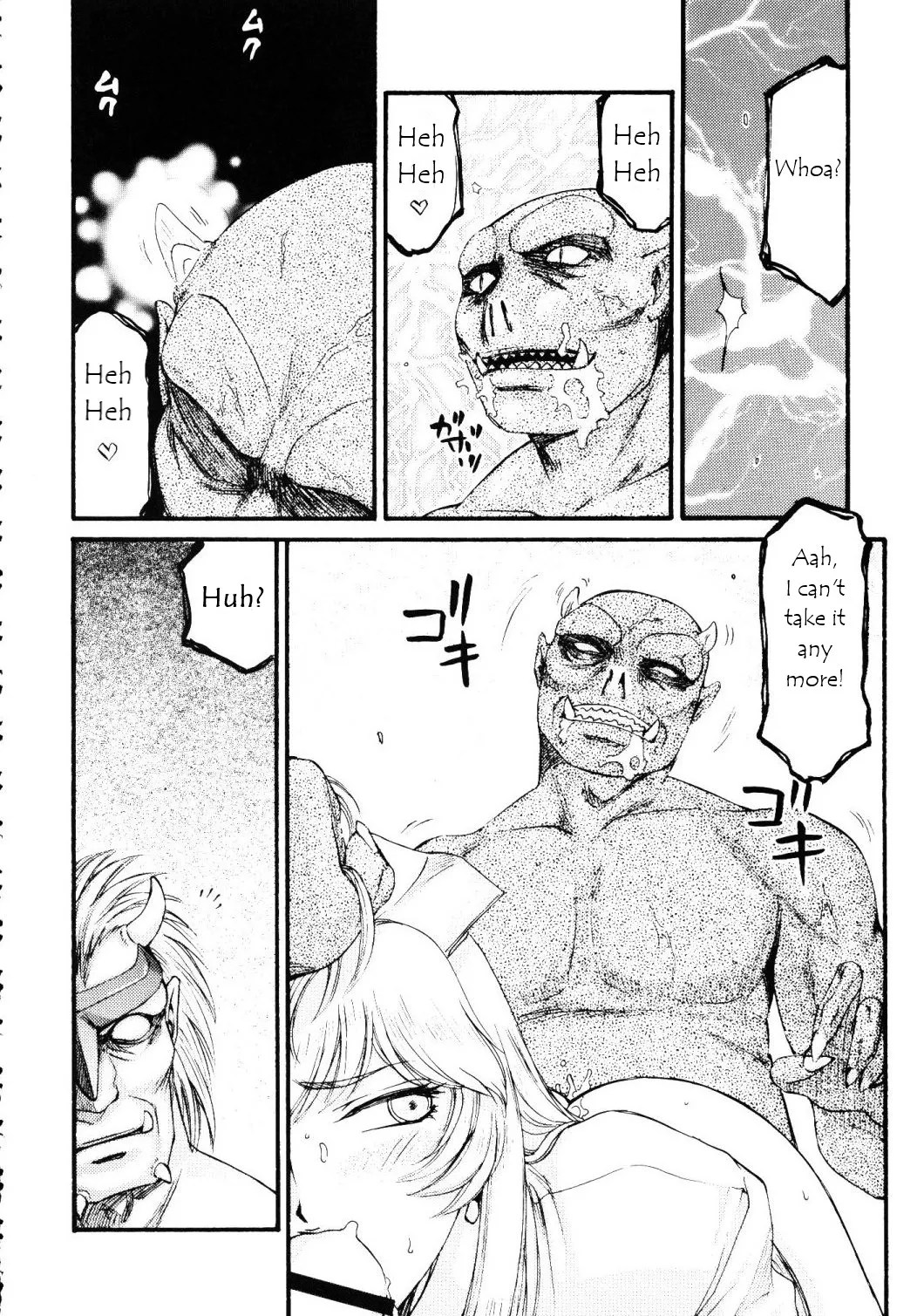 (C76) [LTM. (Taira Hajime)]Nise Dragon Blood 17[English] Page 29