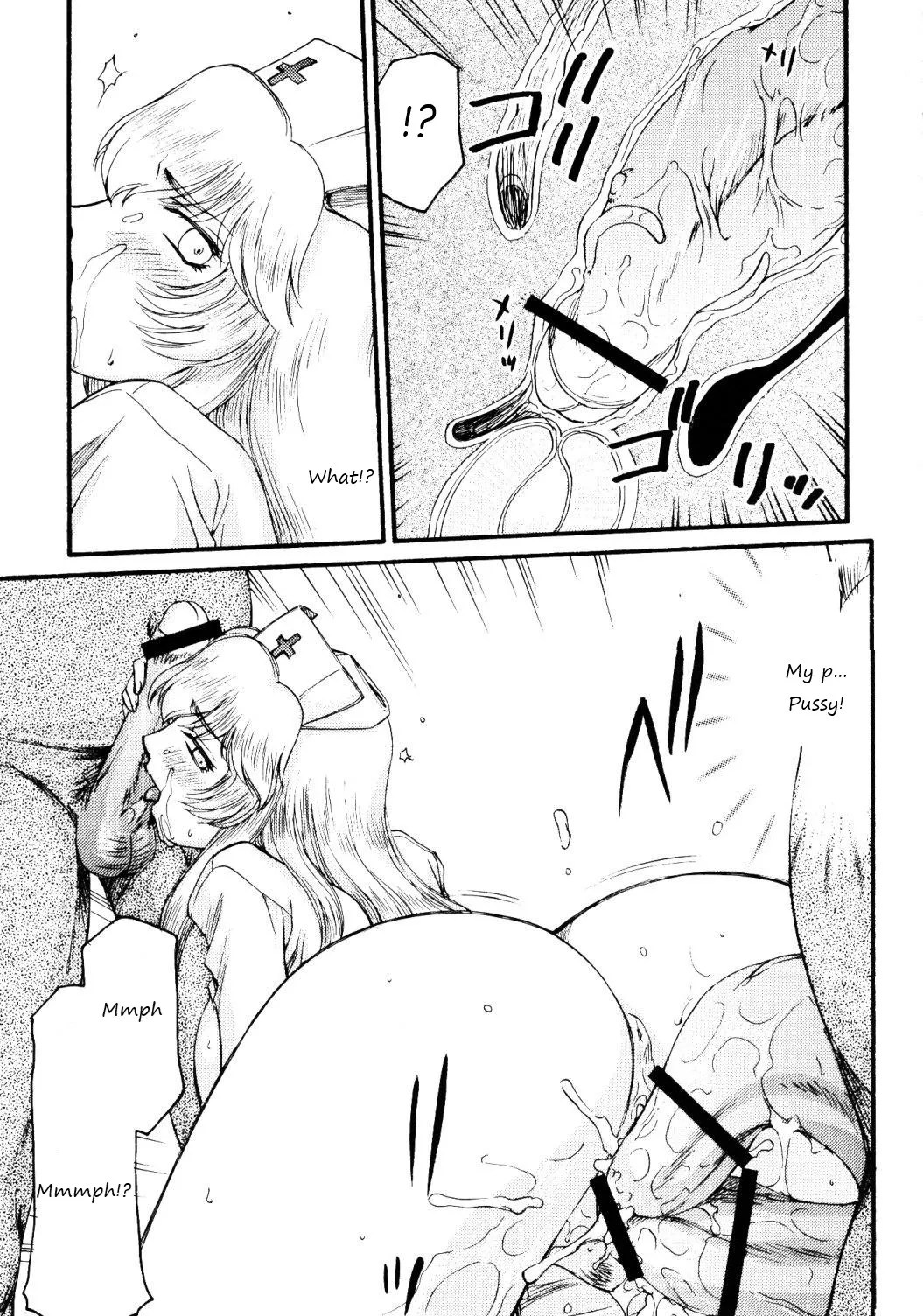 (C76) [LTM. (Taira Hajime)]Nise Dragon Blood 17[English] Page 30