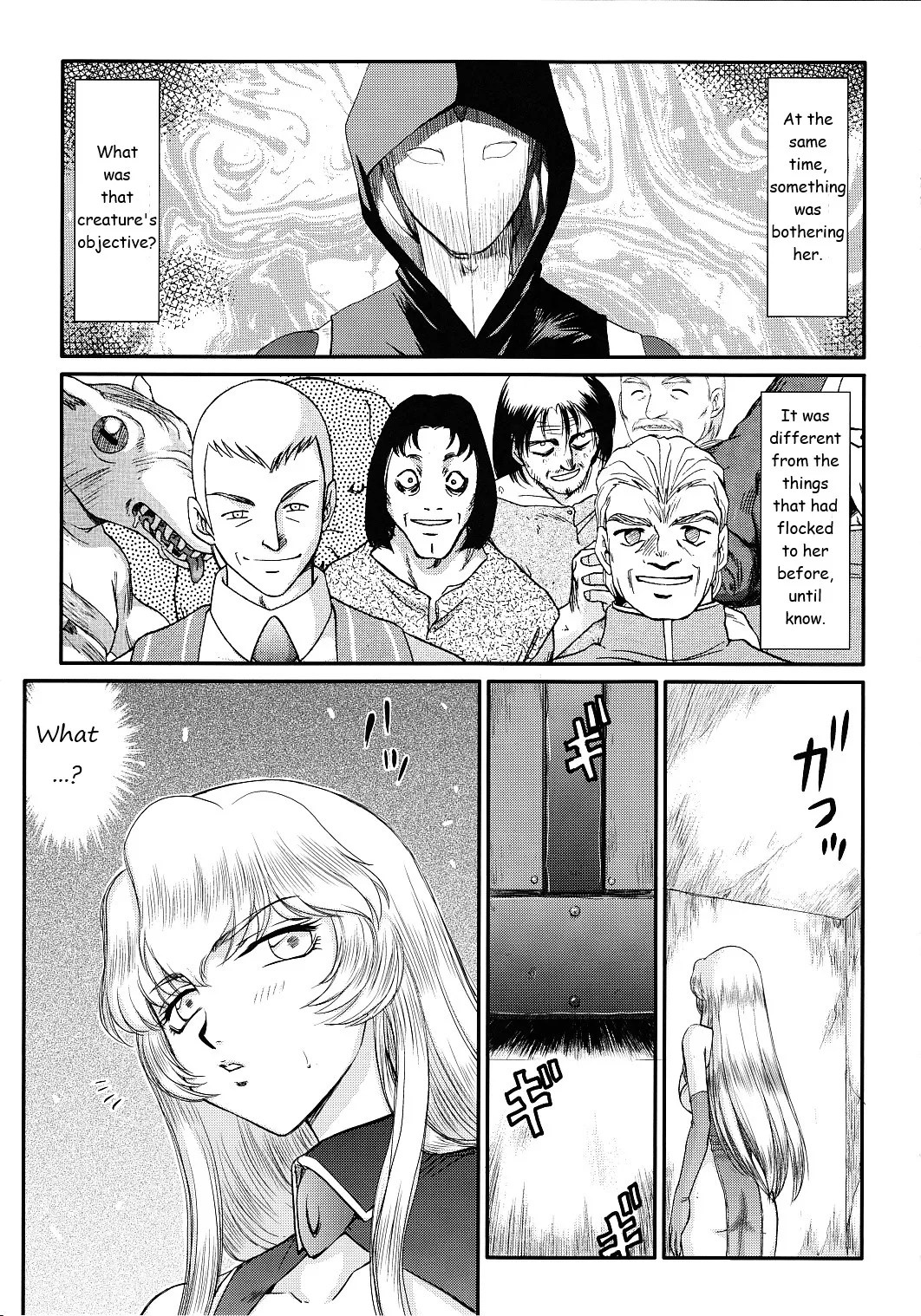 (C78) [LTM. (Taira Hajime)]Nise Dragon Blood! 17 1/2[English] Page 35