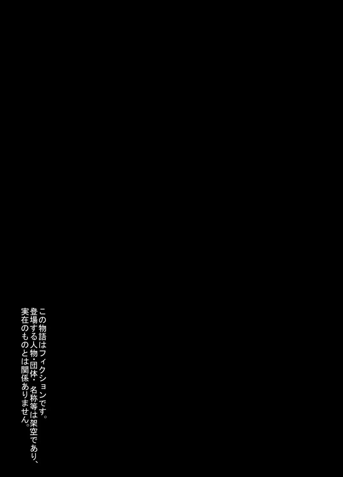 [Hanekura Ginma]Anal de Mesu ni Hiki Modosareta Bunkei Megane Zuma Youko (34-sai) Zenpen[Chinese] Page 36