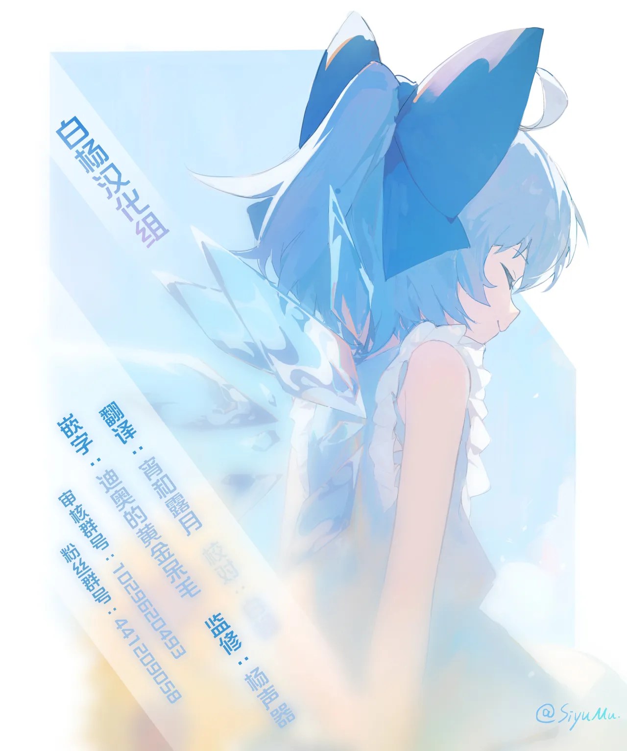 (C107) [Garimpeiro (Mame Denkyuu)]Astra-san to Ikinuki | 和耀嘉音小姐翻云覆雨(Zenless Zone Zero) [Chinese] [白杨汉化组] Page 27