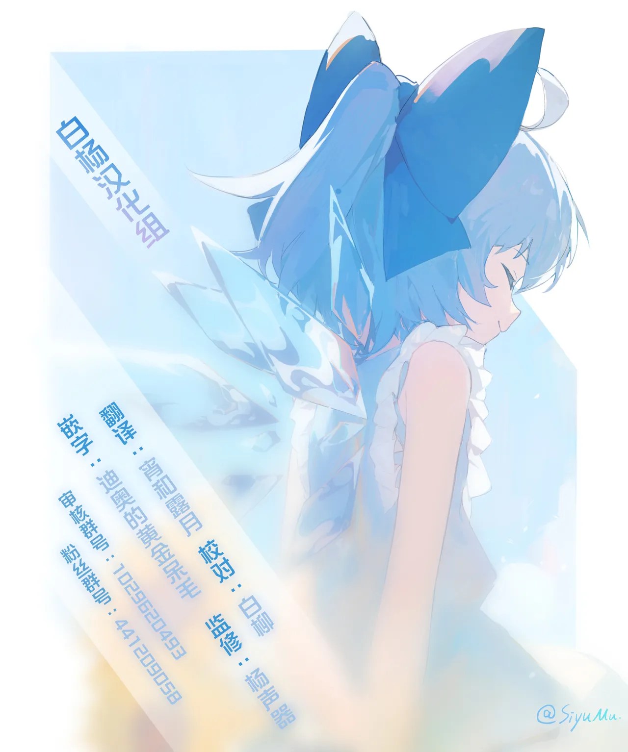 (C107) [Garimpeiro (Mame Denkyuu)]Astra-san to Ikinuki | 和耀嘉音小姐翻云覆雨(Zenless Zone Zero) [Chinese] [白杨汉化组] Page 27
