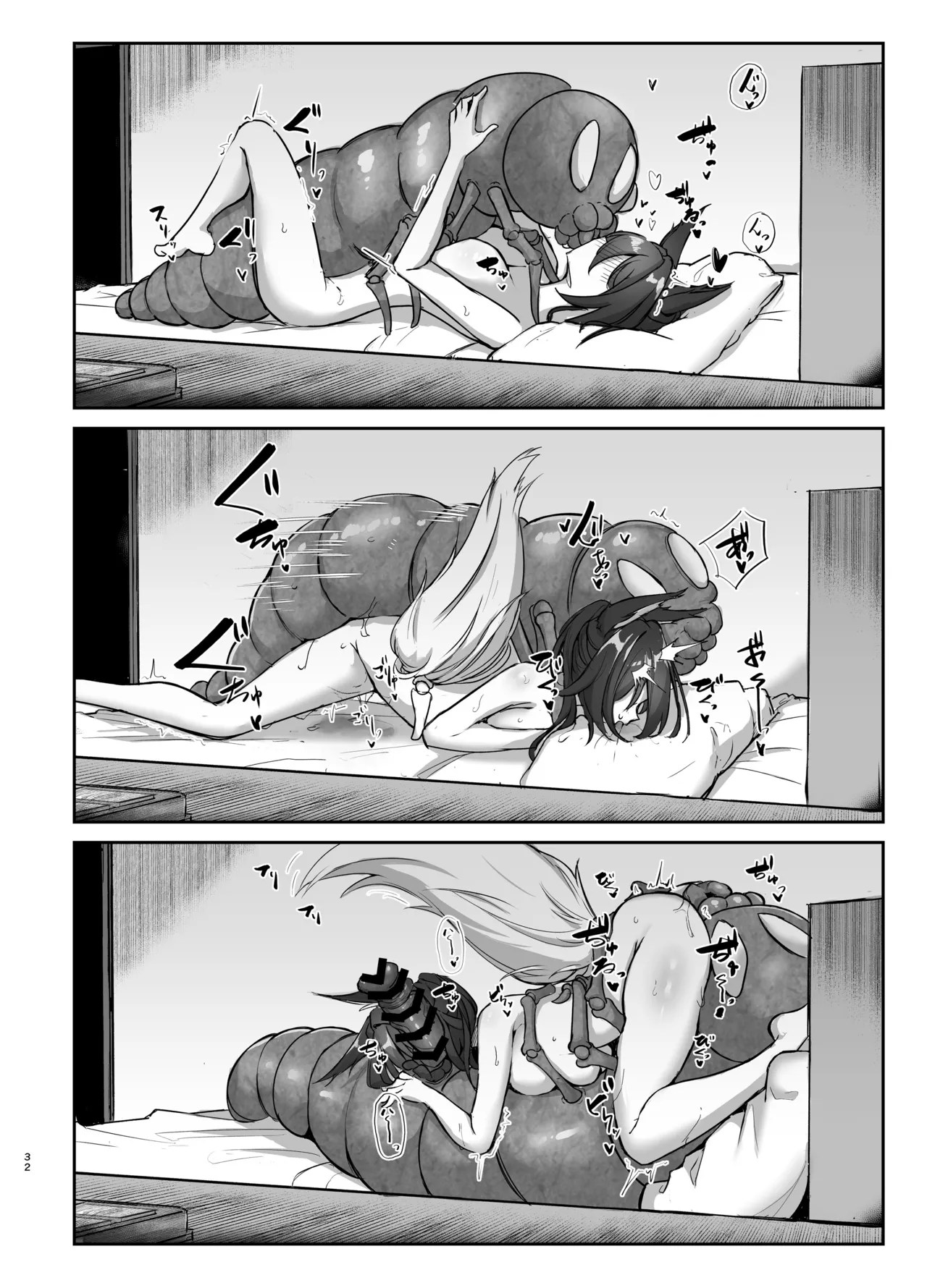 [Takotsubo-tei Sekihaku (Sekihaku Keu)]Hanshoku Chuudoku Hourou-hen(Honkai: Star Rail) [Chinese] [Digital] Page 32