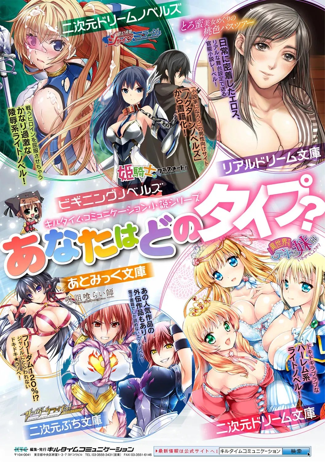 [Anthology]Bessatsu Comic Unreal Kisei Sennou ~ Hamukau Mesu wo Omoi no Mama ni ~ Vol. 2[Digital] [ai翻译] Page 71