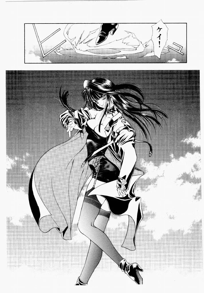 [UROBOROS (Utatane Hiroyuki)]Seraphic Feather 01 Page 114