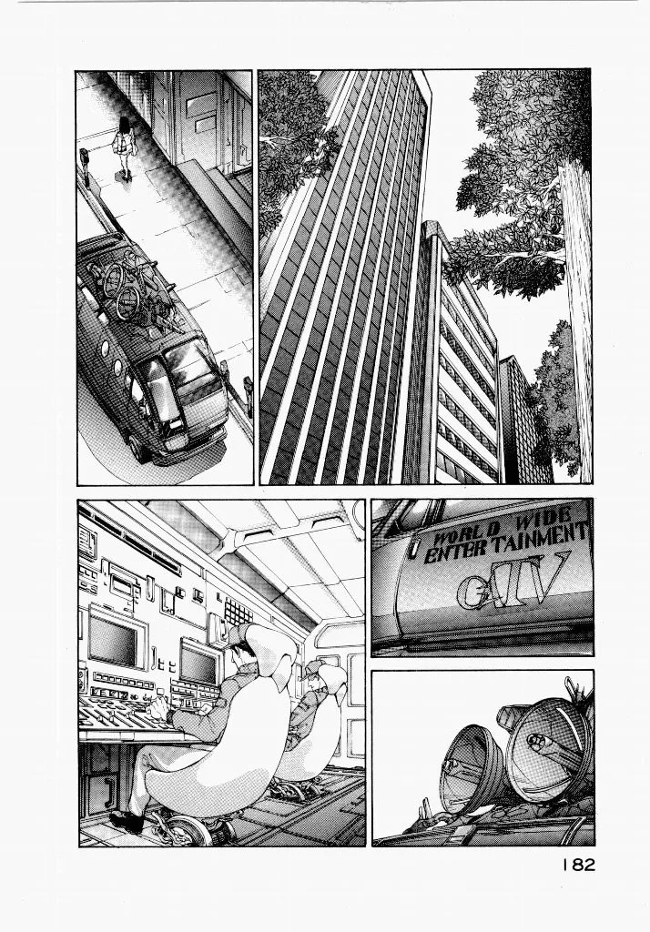 [UROBOROS (Utatane Hiroyuki)]Seraphic Feather 01 Page 182