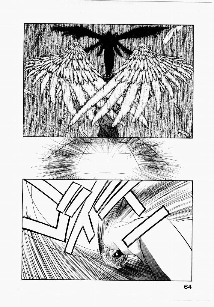 [UROBOROS (Utatane Hiroyuki)]Seraphic Feather 01 Page 64