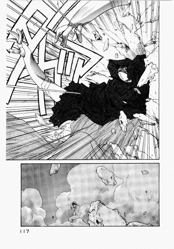 [UROBOROS (Utatane Hiroyuki)]Seraphic Feather 02 Page 121