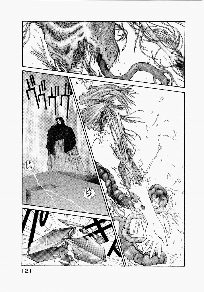 [UROBOROS (Utatane Hiroyuki)]Seraphic Feather 02 Page 125