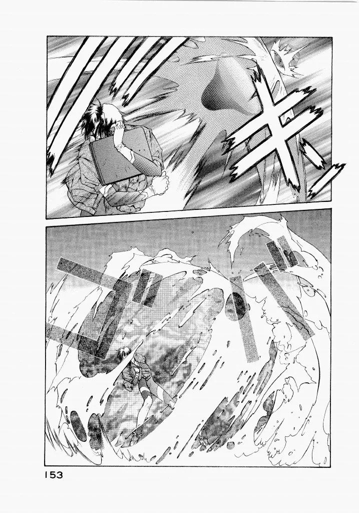 [UROBOROS (Utatane Hiroyuki)]Seraphic Feather 02 Page 157