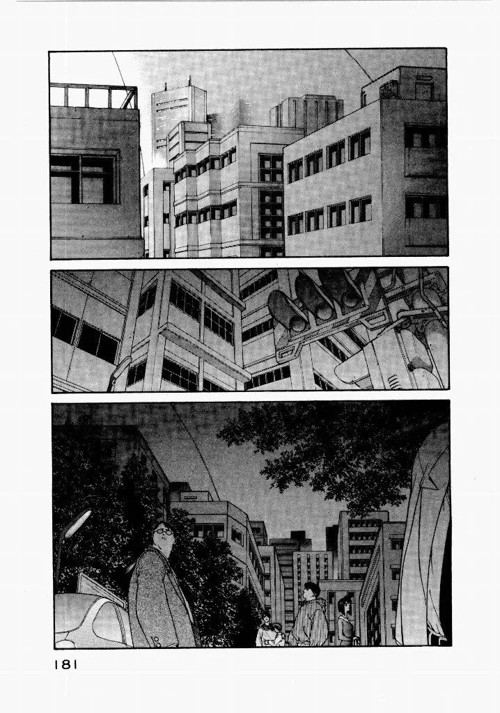 [UROBOROS (Utatane Hiroyuki)]Seraphic Feather 02 Page 186