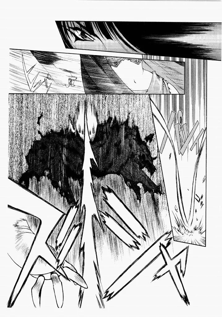 [UROBOROS (Utatane Hiroyuki)]Seraphic Feather 02 Page 203